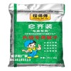 临汾腻子粉-内墙耐水腻子厂家-找程师傅涂料