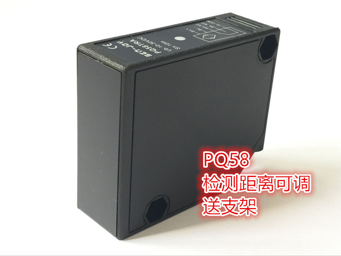 Q58天津神悦sen-joy方型反光板光电PQ58MRRAPQ58MRRB交流继电器输出
