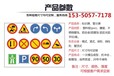 吉林長春寬城電力安全標志牌，PVC標志牌制作廠家