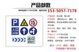 贵州六盘水水城县高压配电室安全标志牌，电力安全标志牌的顺序