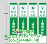 四川宜宾饮用水保护区界桩价格河道界桩价格图片5