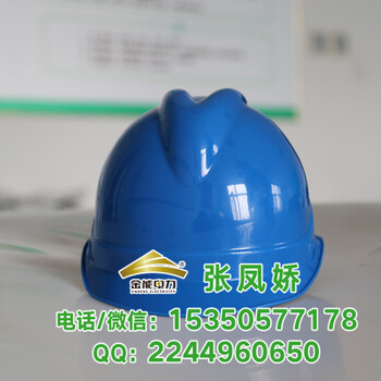 浙江杭州高强度抗冲击玻璃钢安全帽颜色区分高强度abs安全帽