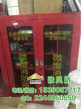 黑龙江哈尔滨饭店消防柜图片金能品牌消防柜价格冷轧钢板消防柜价格