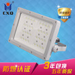 BLD150方形LED防爆灯100W