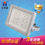 BLD150方形LED防爆灯100W图片0