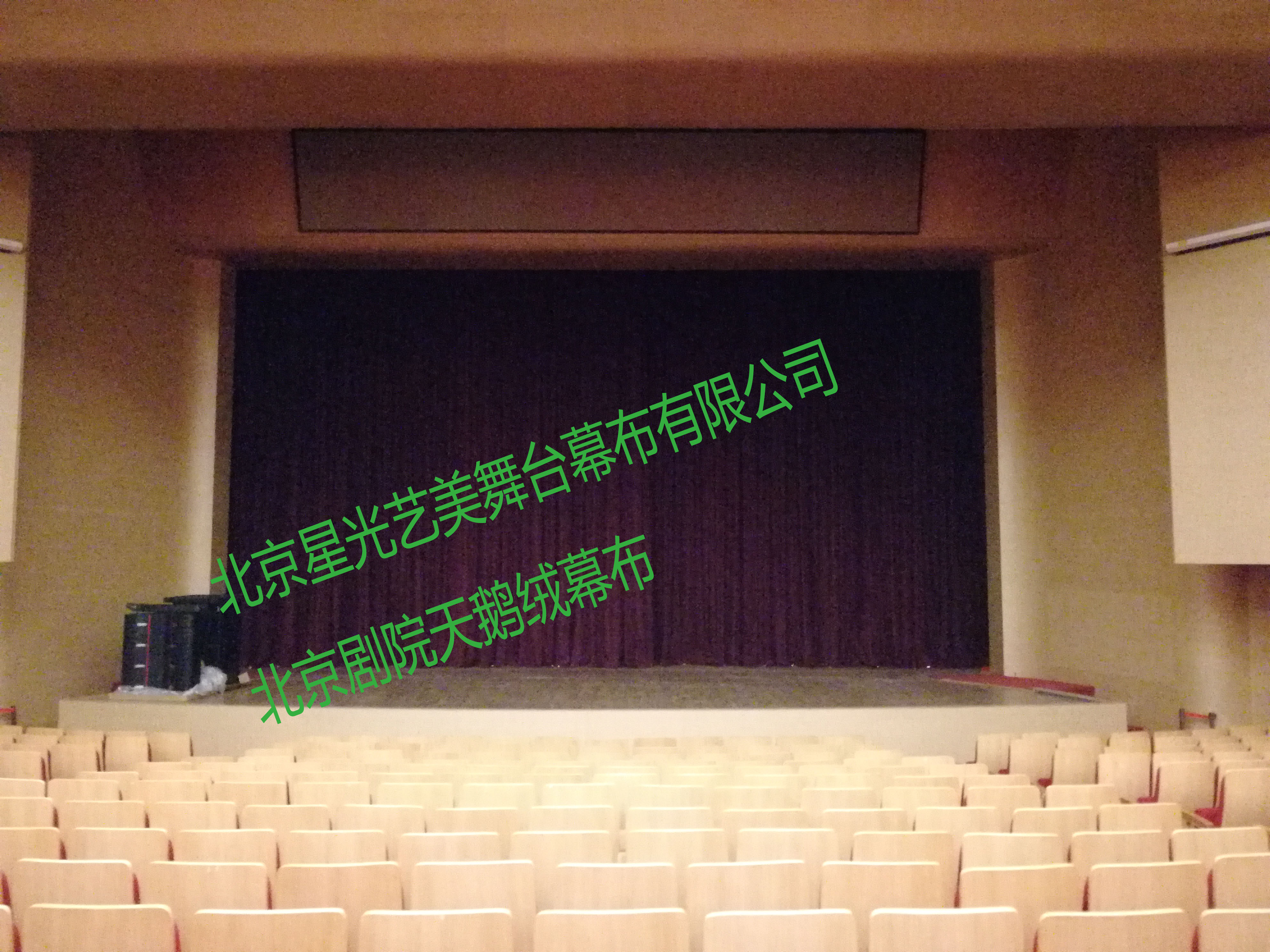 星光艺美供应天津舞台幕布大剧院舞台幕布天鹅绒幕布