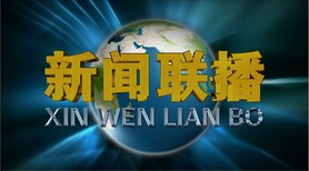 广告价目表？广告多少钱？图片5