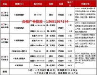 -1广告投放价格？图片3