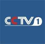 cctv1广告位多少钱图片0