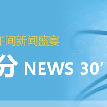 13套午间黄金档广告费?13广告价格？