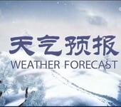 CCTV央视天气预报窗口广告费一个月多少钱？