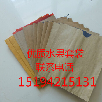 蘋果套袋，桃子套袋，梨套袋，枇杷套袋，葡萄套袋，哈密瓜套袋