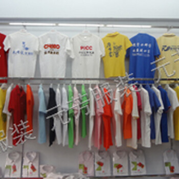 襄阳广告衫、职业装、西服、窗帘……生产加工销售，纺织品、面料加工印染销售。