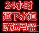 浙江金华疏通各种管道高压清洗、马桶地漏、清理化粪池图片