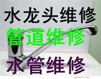 金华水管漏水维修维修水管下水道疏通疏通管道服务图片5