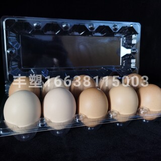 透明鸡蛋托，10枚中号鸡蛋托，透明鸡蛋盒，十枚蛋托图片2