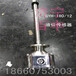 GHY180/12液位传感器GHY-180/12液位传感器济宁百丰