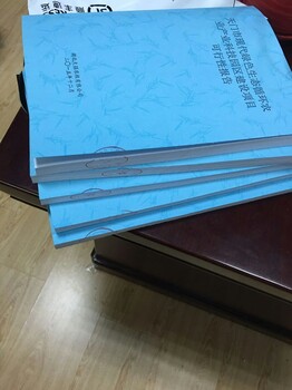 杭州市农业项目商业计划书可行性报告