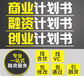 南昌市代写江西省乡村振兴示范村建设申报书