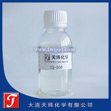 乳化油杀菌剂3Q-506