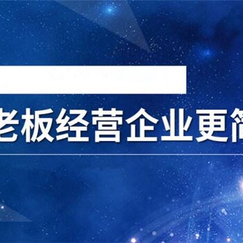 韶关信杰代理工商营业执照更