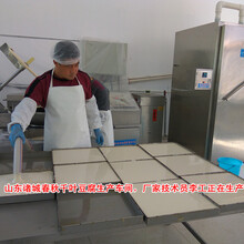 千叶豆腐的做法，问的是千叶豆腐怎么做出来的，用什么机器做的