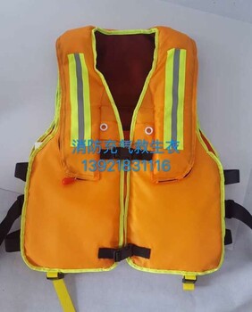 消防背心式充气救生衣（DFQY-02）
