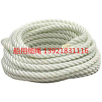 船用缆绳，锦纶缆绳，CCS缆绳