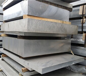 江浙沪供应5052模具铝板，6061超厚模具铝板