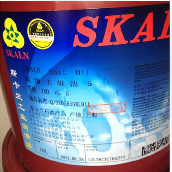 斯卡蘭101皂化型切削液乳化切削液皂化切削液皂化油