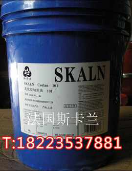 斯卡蘭防銹皂化油101鋁銅合金等有色金屬皂化油機(jī)床冷卻液