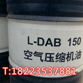 昆仑L-DAB150空气压缩机油中高压往复式变容压缩机的润滑冷却