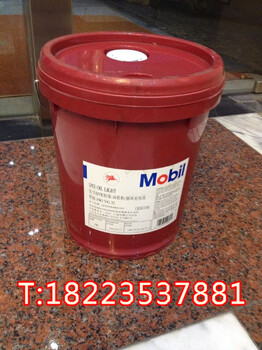 Mobil/美孚DTE輕級渦輪機(jī)油循環(huán)系統(tǒng)油粘度32號蝸輪蝸桿油含稅