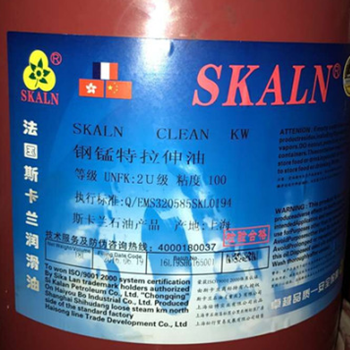 斯卡蘭鋼錳特精鋁特種拉延油MLXKW高精純度金屬不銹鋼拉延油
