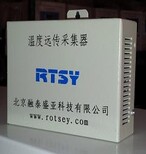 融泰盛亚气候补偿器及现场控制器原理产品型号：RTSY-QHCB01图片0