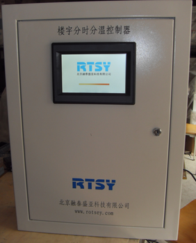 融泰盛亞彩屏熱源綜合控制器產(chǎn)品型號(hào)：RTSY-QHCB01