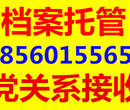 2017年毕业生网签，接收毕业生网签档案