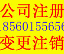 济南代理注册公司，代理记账，选择培根记账图片