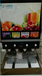 莱芜多味源厂家供应可乐机果汁机冰淇淋机