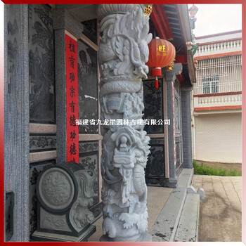 石龍柱雕刻石雕祠堂龍柱圖片石雕龍柱文化柱供應
