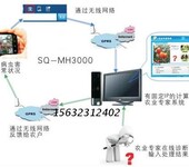 农业病虫害远程监控管理在线专家系统