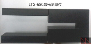 深圳凤鸣亮LTG-680彩铝涂层激光非接触在线测厚机图片2