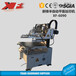 廠家直銷XF-80120標牌絲印機半自動絲網印刷機