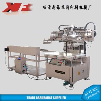 新锋厂家定制6090丝印机配套机械手薄膜丝印机纸张印刷机