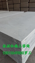 北京纤维水泥板LOFT钢结构楼板