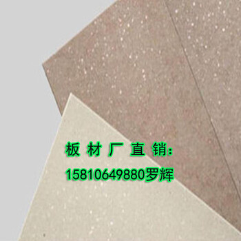 云南纖維增強(qiáng)硅酸鹽防火板，隧道防火板、4H小時(shí)內(nèi)外防火隔墻板