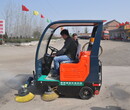 陕西普森电动扫地车电动驾驶式扫地车景区清扫车PS-J1860BP图片