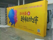 北京北清路易拉宝展架海报设计印刷图片5
