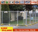 出口澳洲护栏移动护栏网厂家广州外贸可移动护栏直销图片