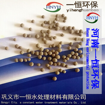 水处理生物陶粒滤料厂家3-5-9mmBAF生物陶粒滤料价格